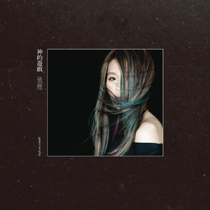 嘉兴少妇养生精油spa
