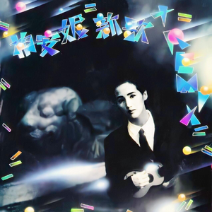 嘉兴少妇养生精油spa
